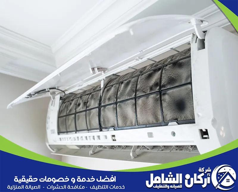 تنظيف مكيفات سبليت تنظيف مكيفات سبليت