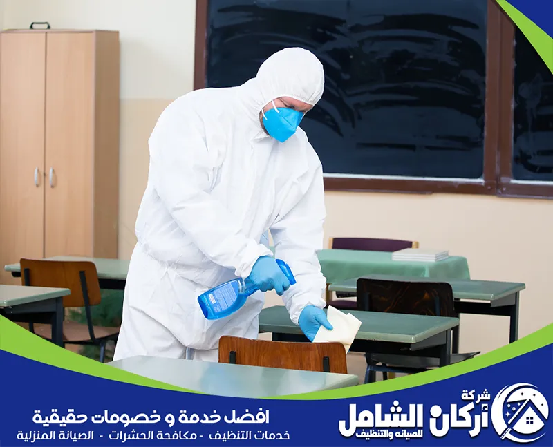 تنظيف طاولات المدارس بالاحساء 0500073610 maskancare فني تنظيف مدارس بالاحساء يقوم بتنظيف طاولات المدارس بالاحساء وتعقيمها باستخدام المعقمات الفعالة.