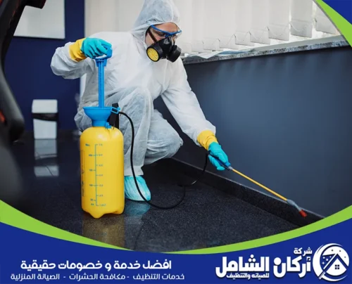 شركة مكافحة الصراصير بعنك
