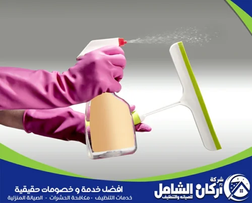 شركة تنظيف براس تنورة