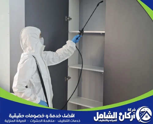 شركة مكافحة الحشرات بالخبر 0500073610 maskancare فني شركتنا يقوم برش مبيد حشري للوقاية من العته داخل الخزانة، تحديداً على الأرفف والأركان الداخلية لضمان الفعالية.