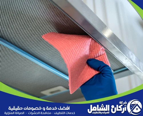 تعقيم مداخن المطاعم الاحساء