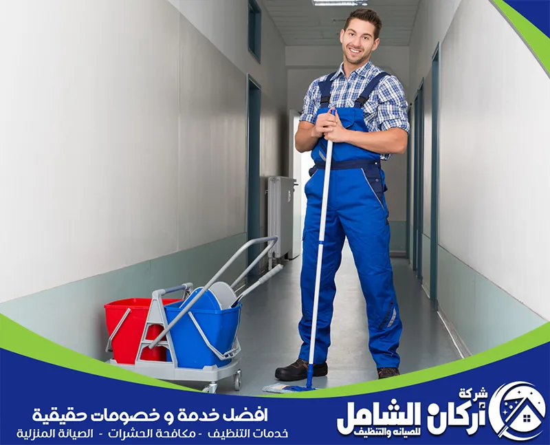 تنظيف حمامات المدارس بالاحساء 0500073610 maskancare فني شركة تنظيف مدارس بالاحساء يقوم بتنظيف حمامات المدارس بالاحساء باستخدام أحدث الأدوات والمعدات.