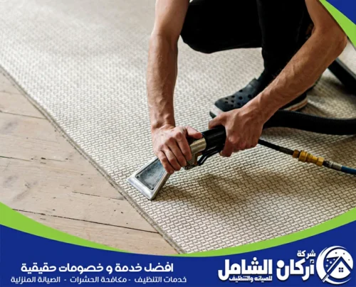 نحن نوفر في شركتنا غسيل سجاد المساجد بالخبر بخدمة احترافية تضمن النظافة التامة والتعقيم العميق للسجاد للحفاظ على بيئة نظيفة ومريحة للمصلين دائمًا.