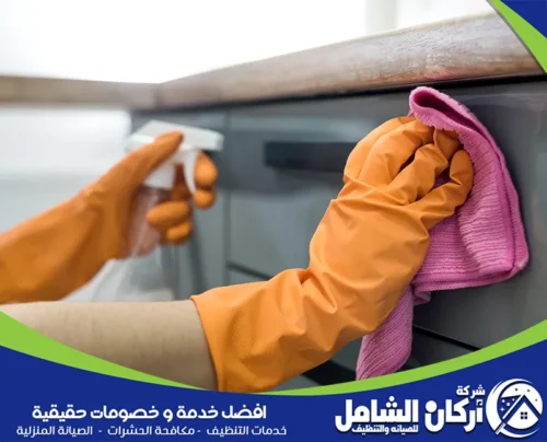 تنظيف وحدات المطبخ تنظيف وحدات المطبخ