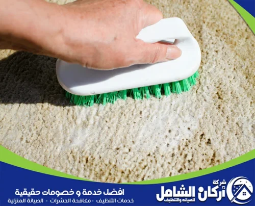 نقدم في شركتنا خدمة شركة نظافة سجاد بالخبر باستخدام أفضل المعدات والمواد الحديثة لضمان تنظيف عميق وسريع يعيد للسجاد لمعانه ونضارته بأقل تكلفة.
