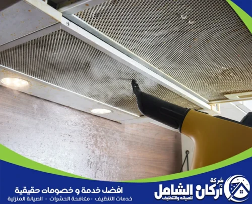 شركة تنظيف هود المطاعم الاحساء