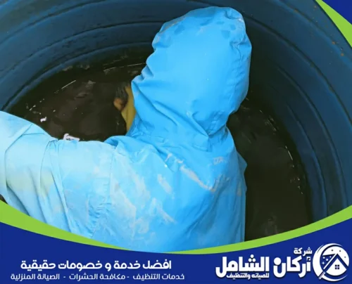 شركة تعقيم خزانات بالقطيف