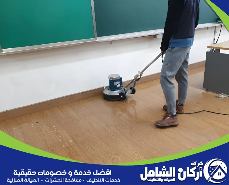 تنظيف مكتبات المدارس بالاحساء 0500073610 maskancare فني تنظيف المدارس التابع لشركتنا maskancare يستخدم مغسلة ارضيات لتنظيف مكتبة المدرسة بالاحساء.