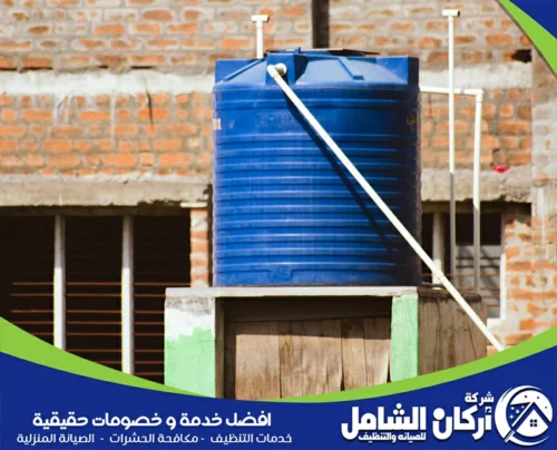 افضل شركة تنظيف خزانات بالاحساء