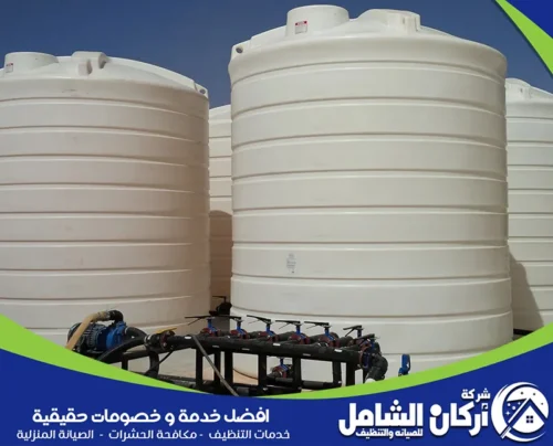 تستخدم الشركة أفضل الأجهزة الآمنة لتعقيم خزانات المياه، لضمان نظافة المياه وصحتها بشكل كامل.