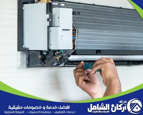 الفرق بين تنظيف المكيف وصيانته فك غطاء الوحدة الداخلية لمكيف سبليت لمراجعة الأجزاء قبل التنظيف أو الإصلاح.