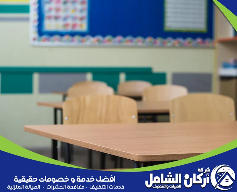 ارخص شركة تنظيف مدارس بالاحساء 0500073610 maskancare ارخص شركة تنظيف مدارس بالاحساء هي شركة maskancare تقدم خدمات تنظيف الفصول بأسعار رخيصة.