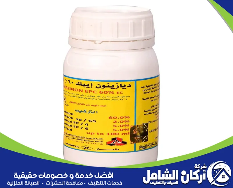 اقوى انواع المبيدات الحشرية اقوى انواع المبيدات الحشرية
