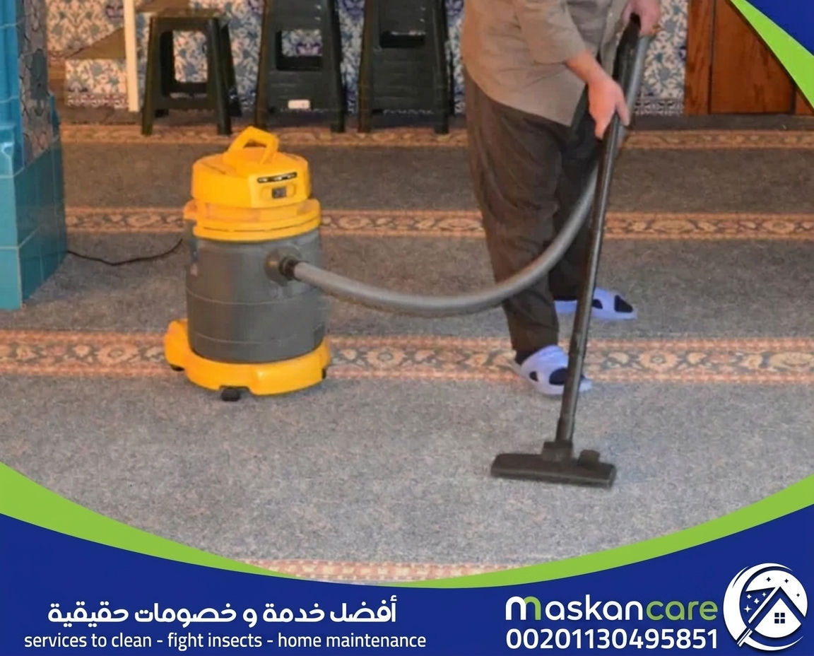 اهمية تنظيف المساجد