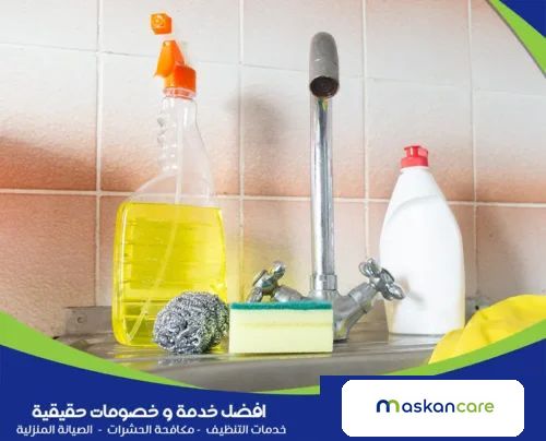 Home cleaning tools