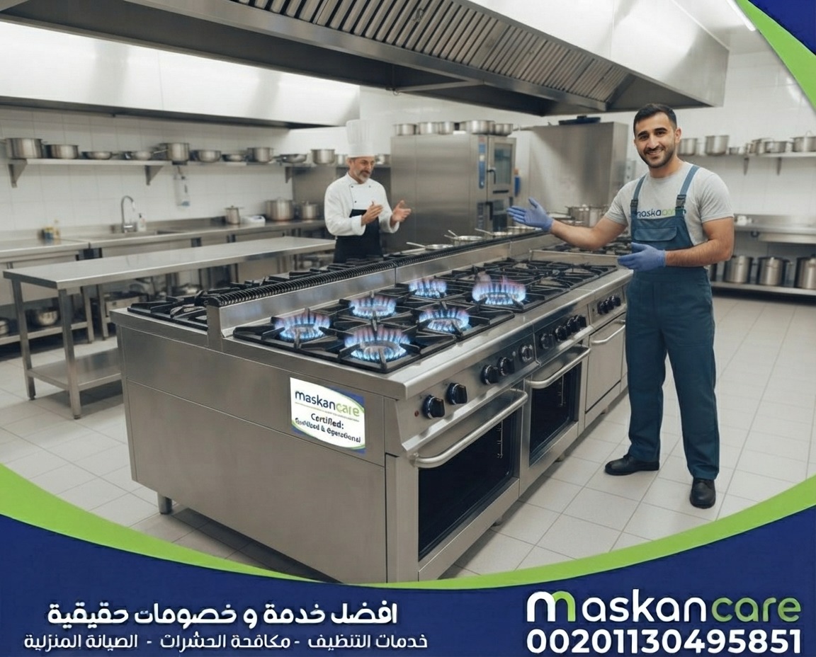 أكثر أعطال أفران الغاز شيوعًا وكيف تكتشفها مبكرًا في الدمام