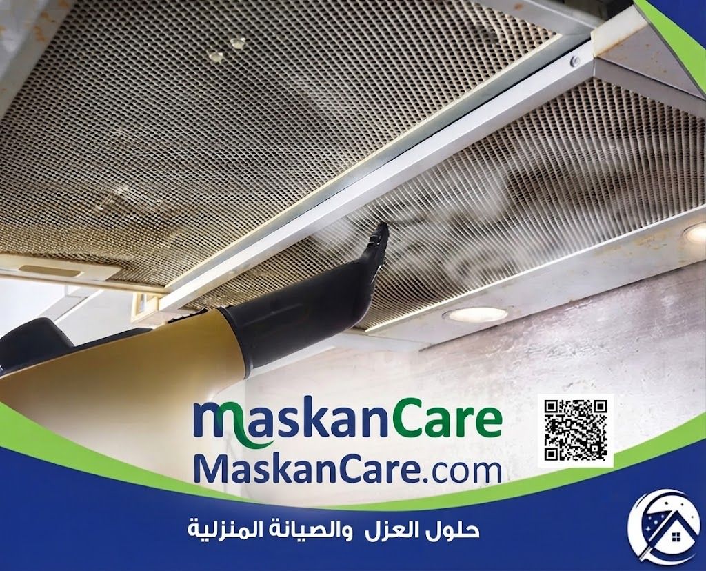 افضل طريقة للتخلص من الدهون في مداخن المطاعم